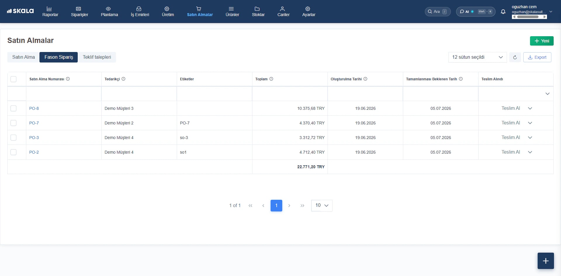 Subcontract orders screen